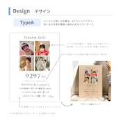 子育て感謝状|両親贈呈品|写真プリント+直筆メッセージ刻印