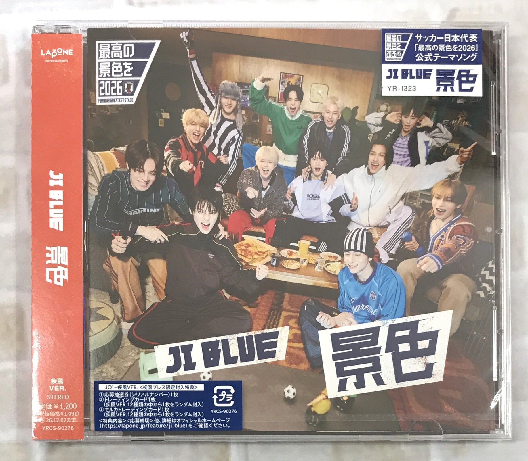 Snow Man / Snow Labo． S2 / 初回盤B (CD+DVD) | PAY ID