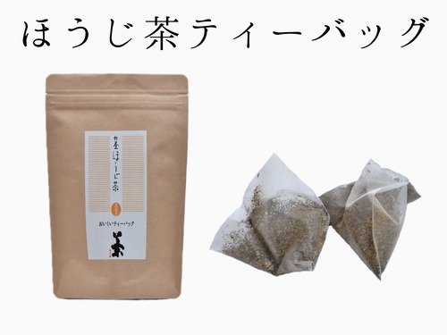 【茎ほうじ茶ﾃｨｰﾊﾞｯｸﾞ】　急須用　５g×１０個　