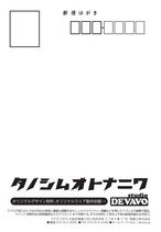 ポストカード