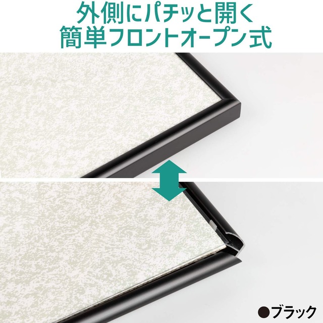 【Amazon.co.jp限定】Kenko ポスター用アルミ額縁 パチット ポスターフレーム A2 フロントオープン式 ブラック 日本製 AM-APT-A2-BK