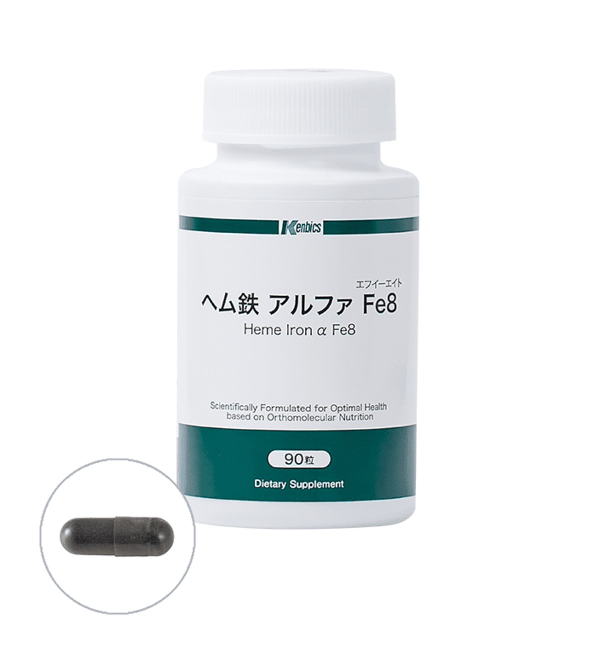 3個セット ヘム鉄 アルファ Fe8 - メルカリ