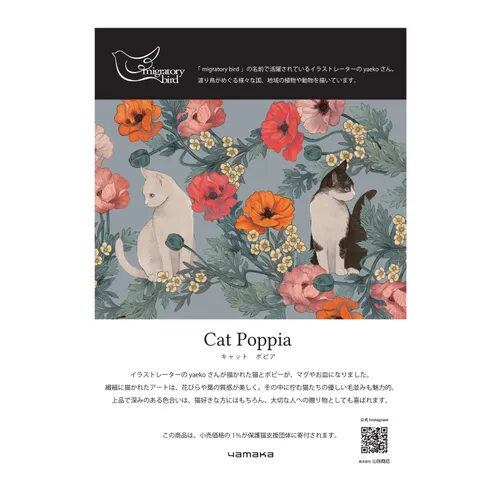 キャットポピア アンティークプレート 白猫 | 奈良の愛らしい猫のお店