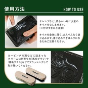 Collonil コロニル 1909シュプリームクリームデラックス