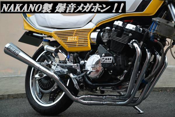 99/ マフラー　cbx400f cbx550f