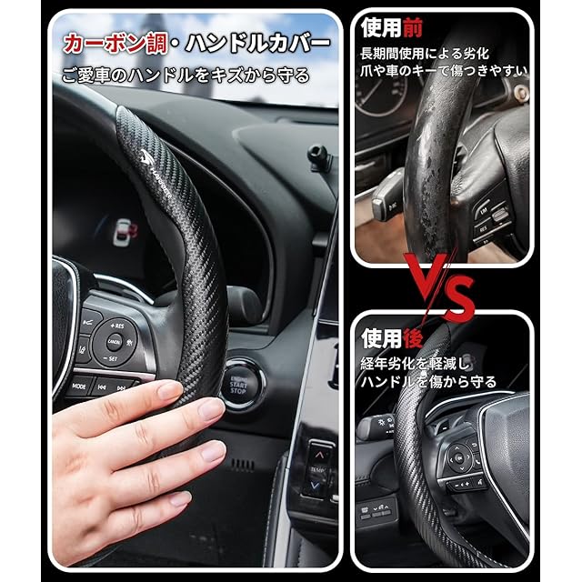 ハリアー 適用 車 ハンドル カバー カーボン調 HARRIER 60系 80系 S G