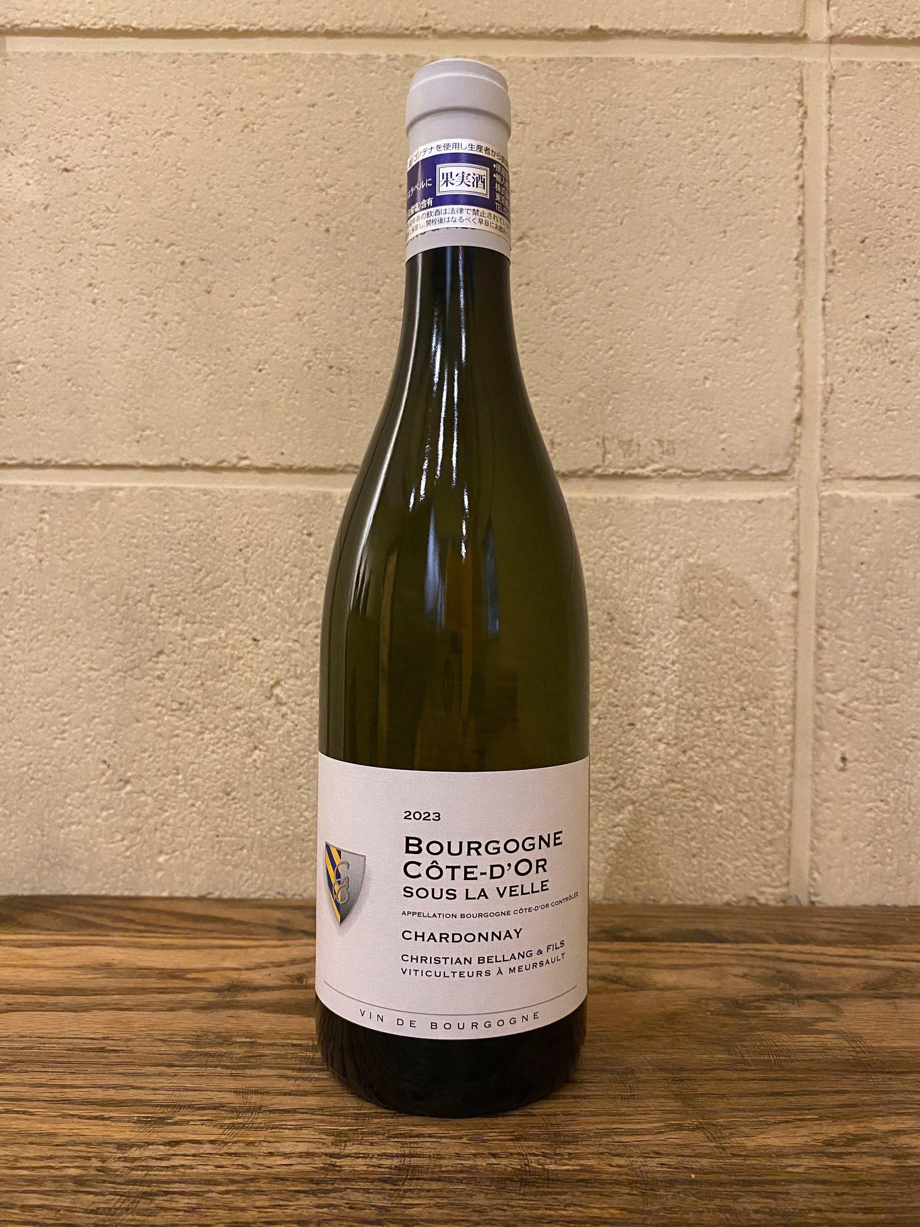 23 ドメーヌ クリスチャン ベラン エ フィス　 ブルゴーニュ シャルドネ スー ラ ヴェル