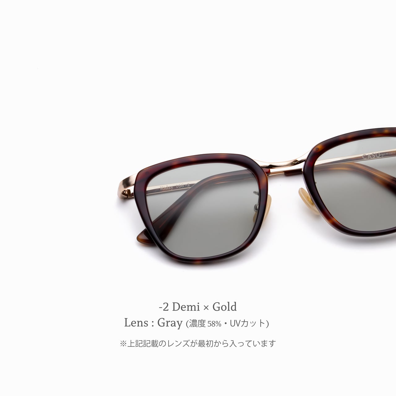 Kidzy 166 ｷｼﾞｰ(sun) | CASU eyewear
