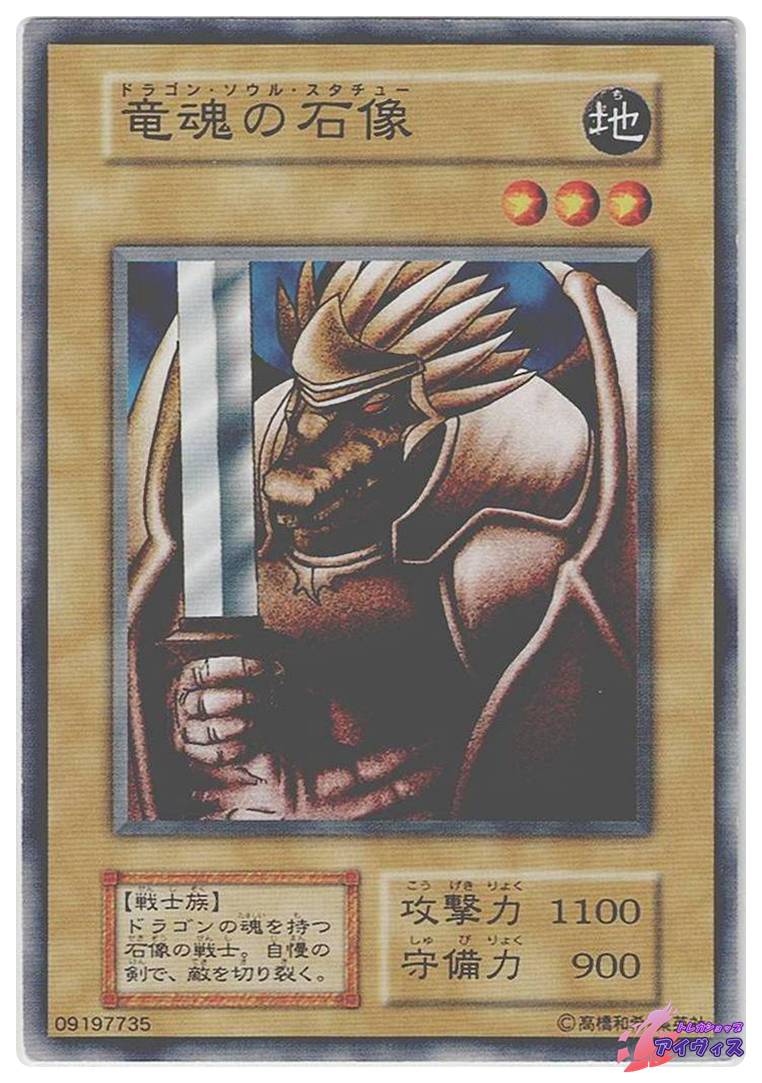 ドッペルゲンガー [ノーマル] [ジャンク品1] [遊戯王] | トレカ