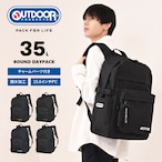 【Seventeen春号掲載】 OUTDOOR PRODUCTS アウトドアプロダクツ スクールリュック スクールバッグ 通学リュック デイパック B4 大容量35L OD-11192