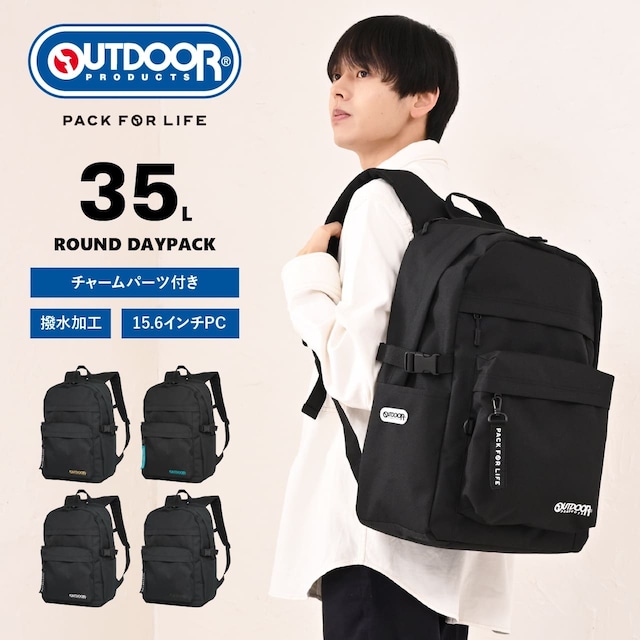 【Seventeen春号掲載】 OUTDOOR PRODUCTS アウトドアプロダクツ スクールリュック スクールバッグ 通学リュック デイパック B4 大容量35L OD-11192
