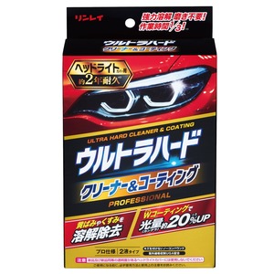 【人気】RINREI(リンレイ) ウルトラハードクリーナー&コーティングヘッドライト用 【B-40】 レッド
