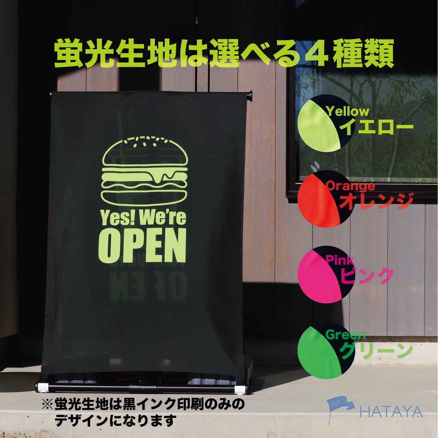 お洒落な看板 看板 幅：約４８ｃｍ 苫小牧西店 お洒落な看板 看板 幅：約48cm 苫小牧西店