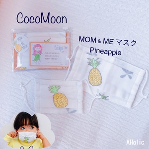 CocoMoon Hawaii MOM & ME MASK パイナップル 親子ペア マスク 送料無料