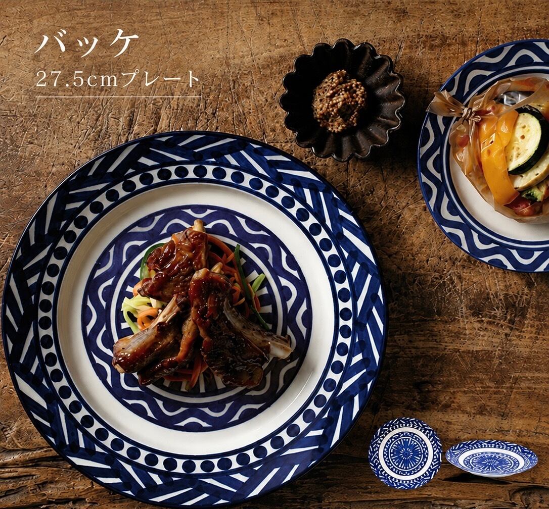 バッケ 27.5cmディナープレート モロッカン柄食器 エスニック柄食器 幾何学文様柄 おしゃれ食器【日本製】