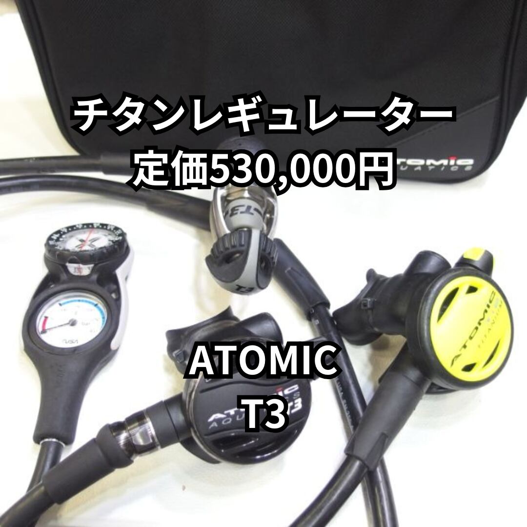 レギュレーター MARES | マレス OHクーポンプレゼント ETキットセット