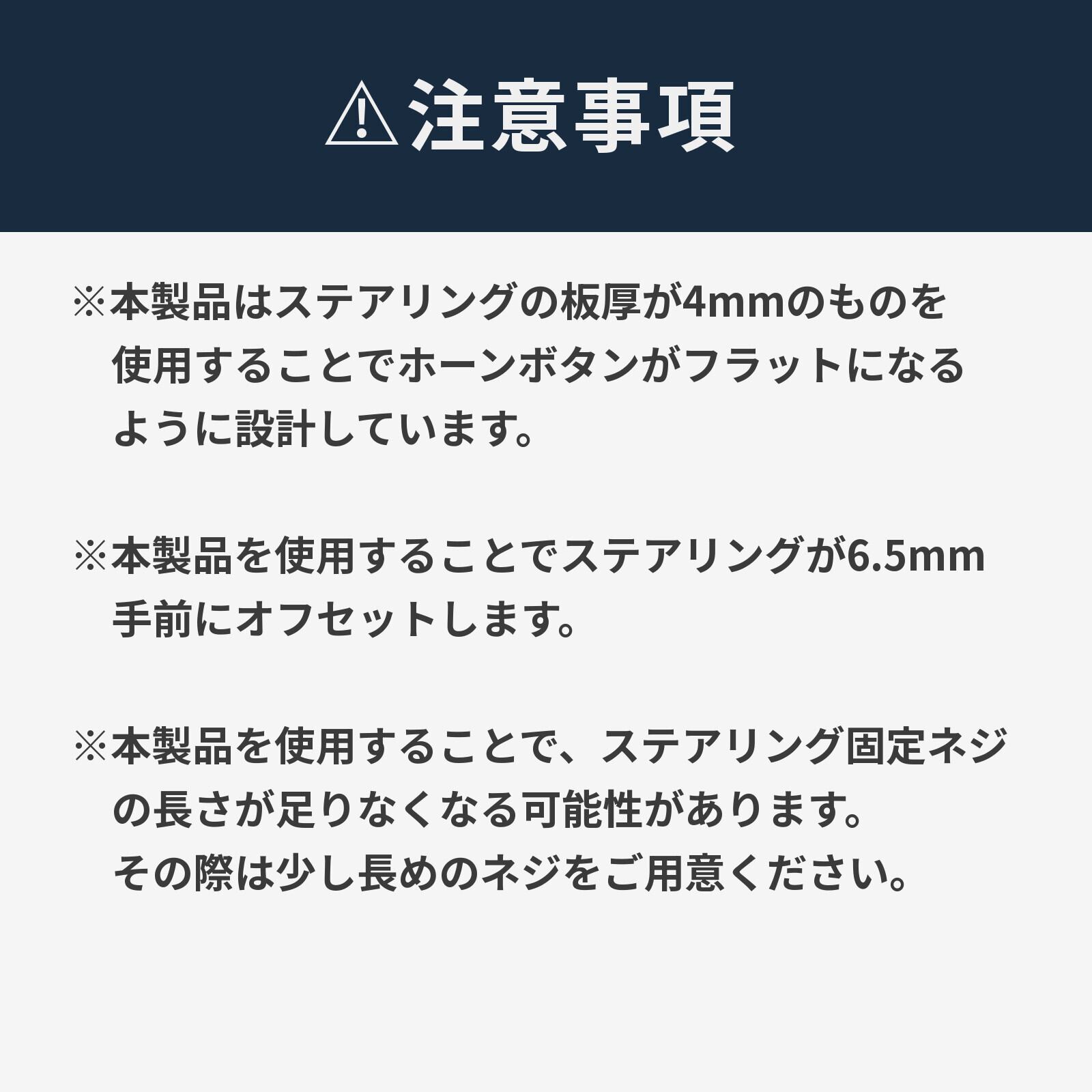 フラットホーンボタン Ver.6 ALL BLACK EDITION（NARDI用） | NAモータース