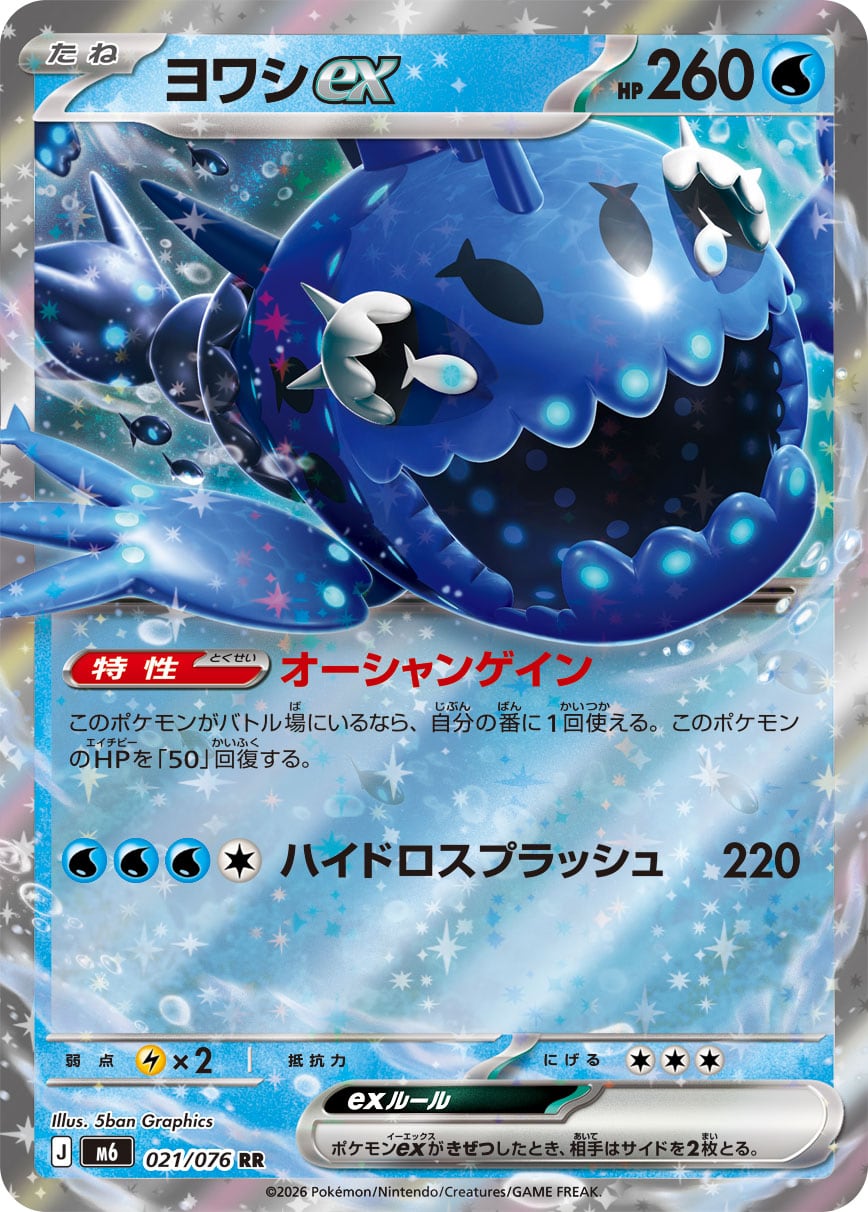 ダークライVSTAR SAR S12a 228/172 - | ポケモンカード専門店 Cobalt Cave