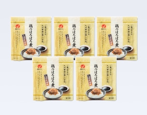 鶏のほろほろ煮 九州醤油味　５袋セット