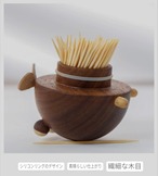 天然木 ミツバチ型 つまようじホルダー つまようじケース 木製 蜂 収納 キッチン雑貨 ナチュラル かわいい インテリア