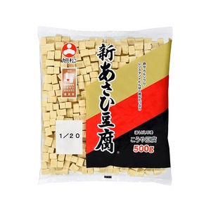 【在庫のみ】旭松食品 新あさひ豆腐業務用1/20 500g