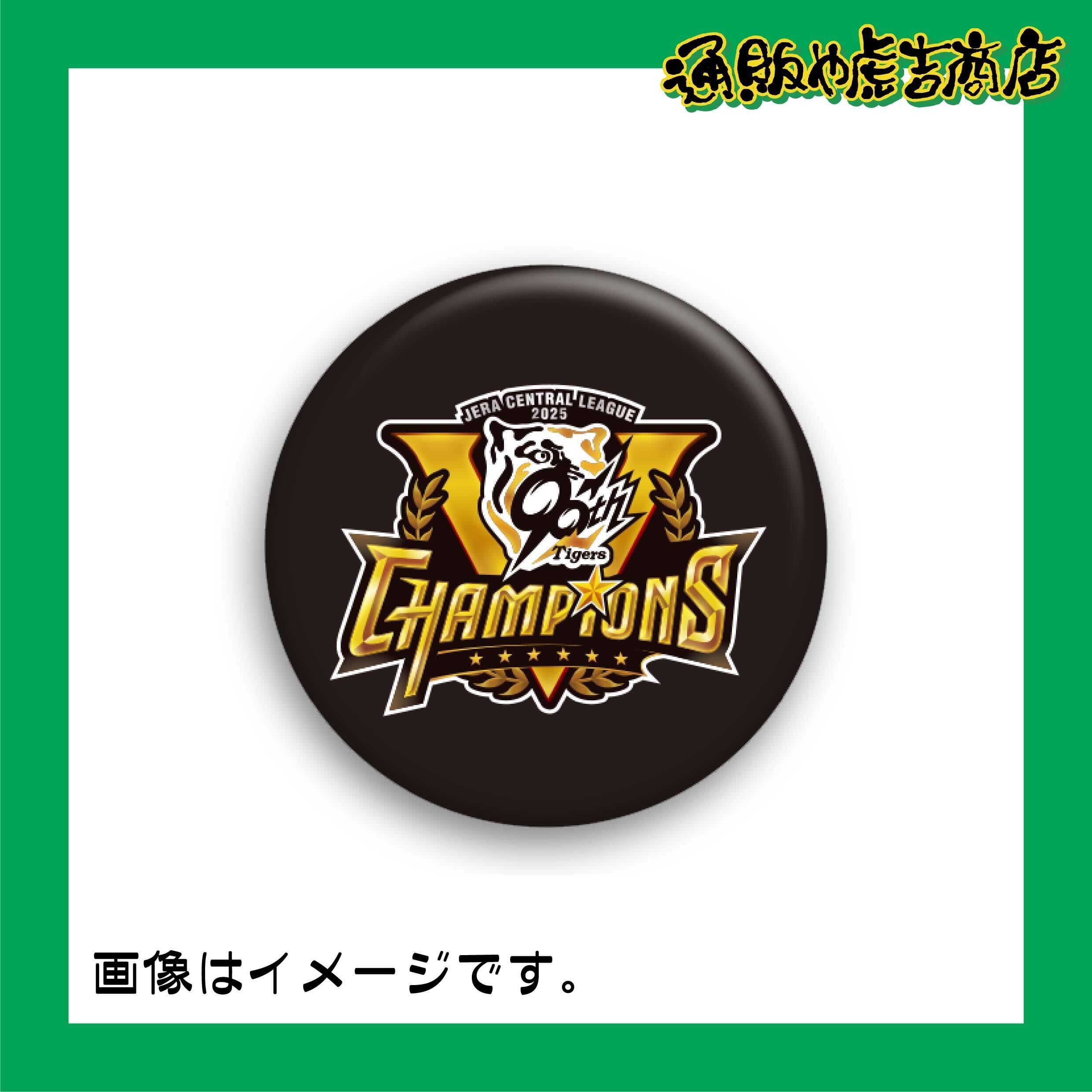 25阪神タイガースセ・リーグ優勝記念缶マグネット 定番/黒