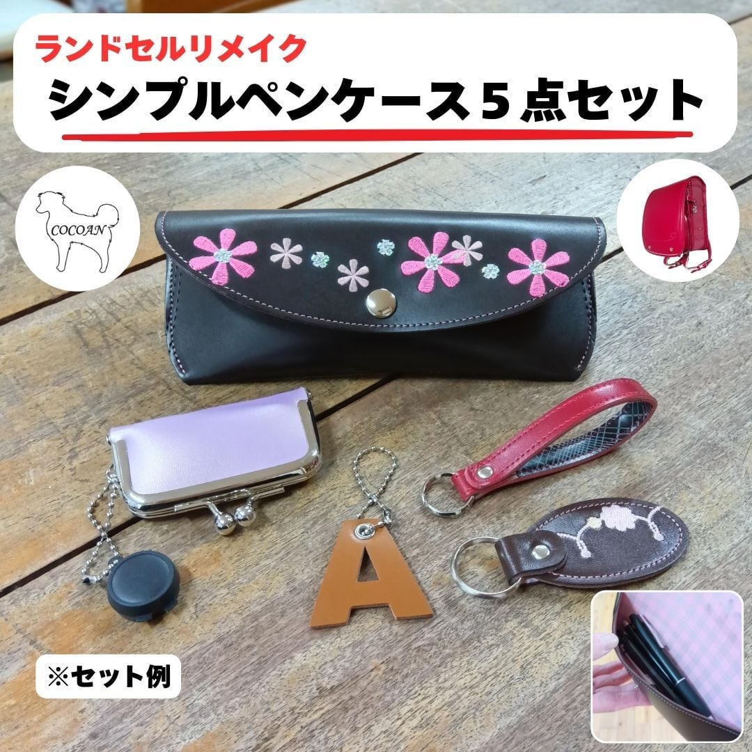 cocoan leather