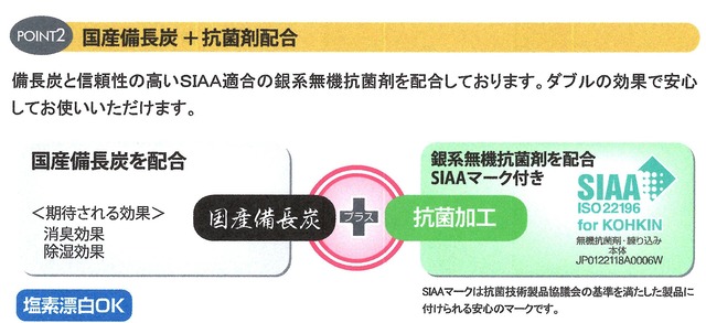 【人気商品】トンボ まな板 日本製 幅37×奥行22×高さ1cm 抗菌 ブラック 新輝合成