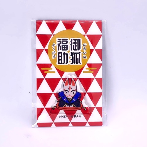 自立型ミニアクスタ ｜ 中屋キコ