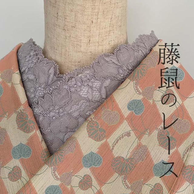 正絹小紋反物142(薄グレーの柄生地、花柄) 生成り