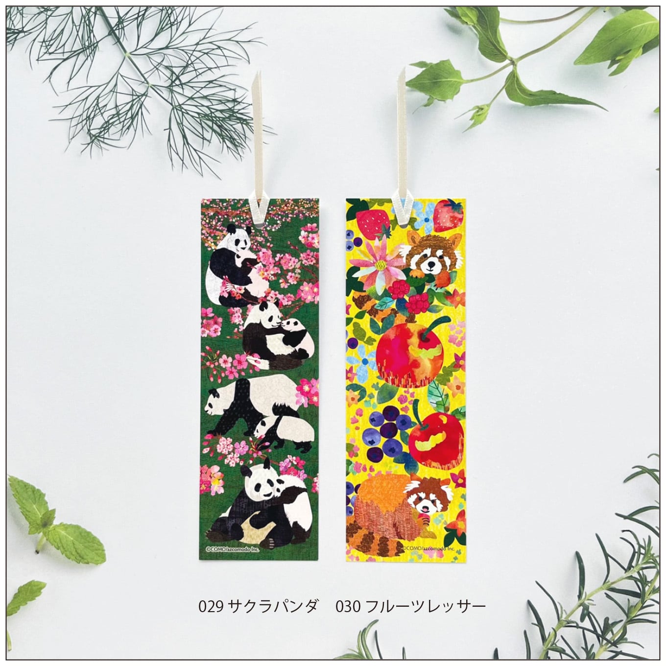 しおり《001〜033》 | COMO-design