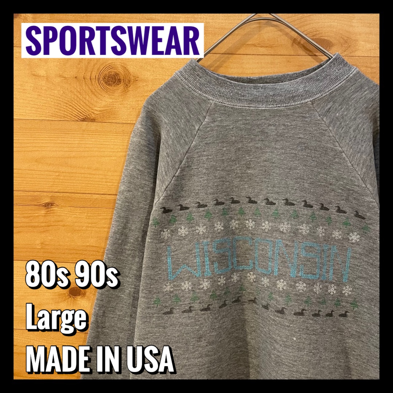 【SPORTSWEAR】80s 90s USA製 ウィスコンシン プリント オールドスウェット レディースL us古着