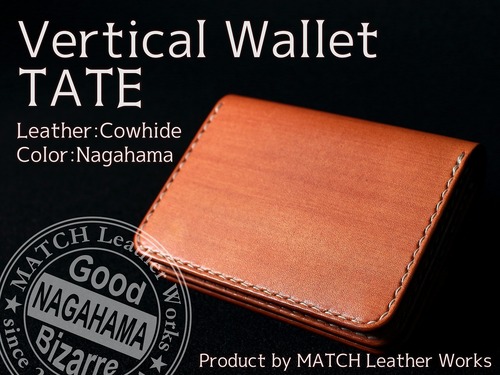 縦型財布「TATE」