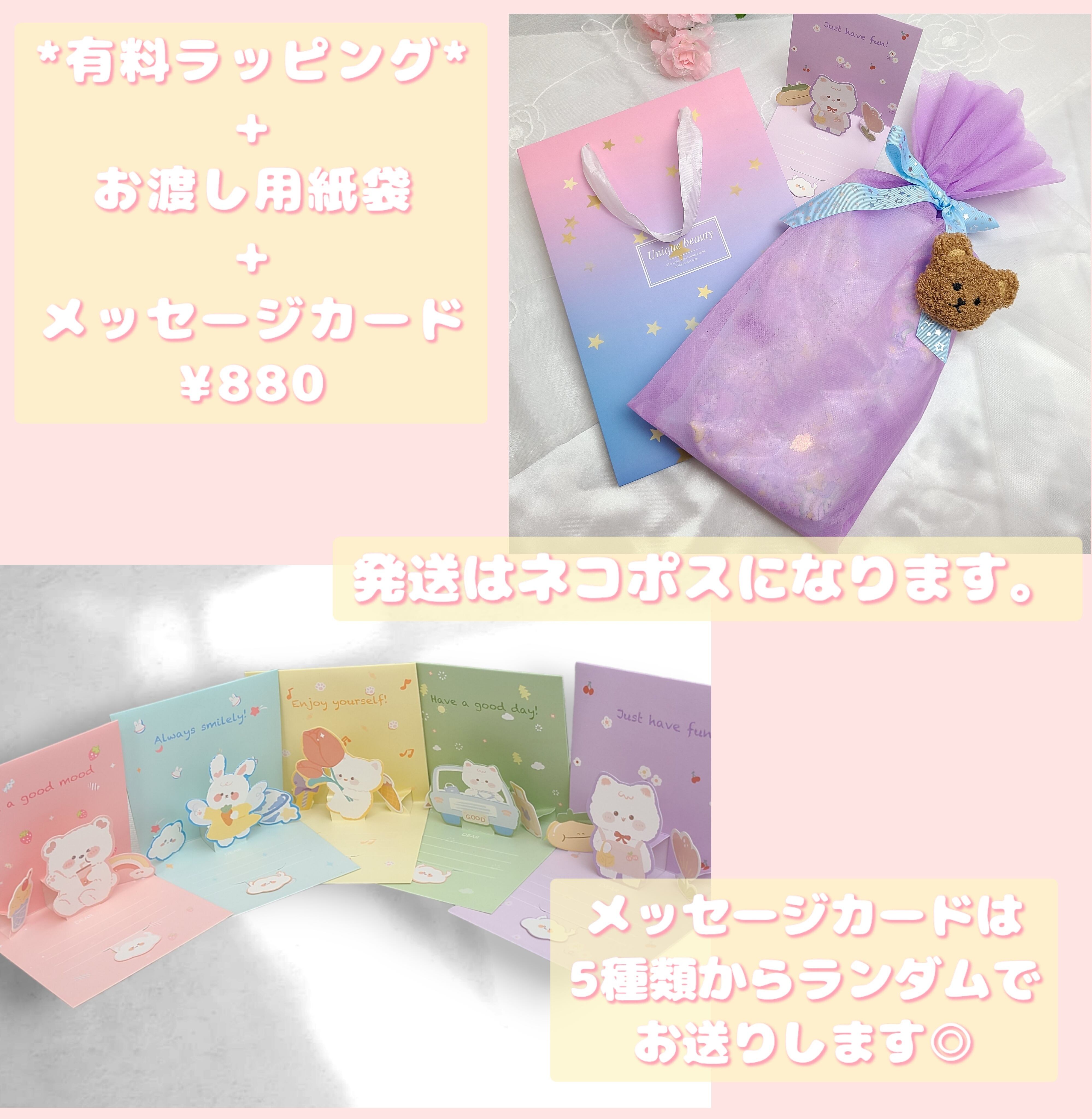 うさ耳巾着 パフェうさぎ♪ふわふわしっぽ付き うさぎ ポーチ 巾着