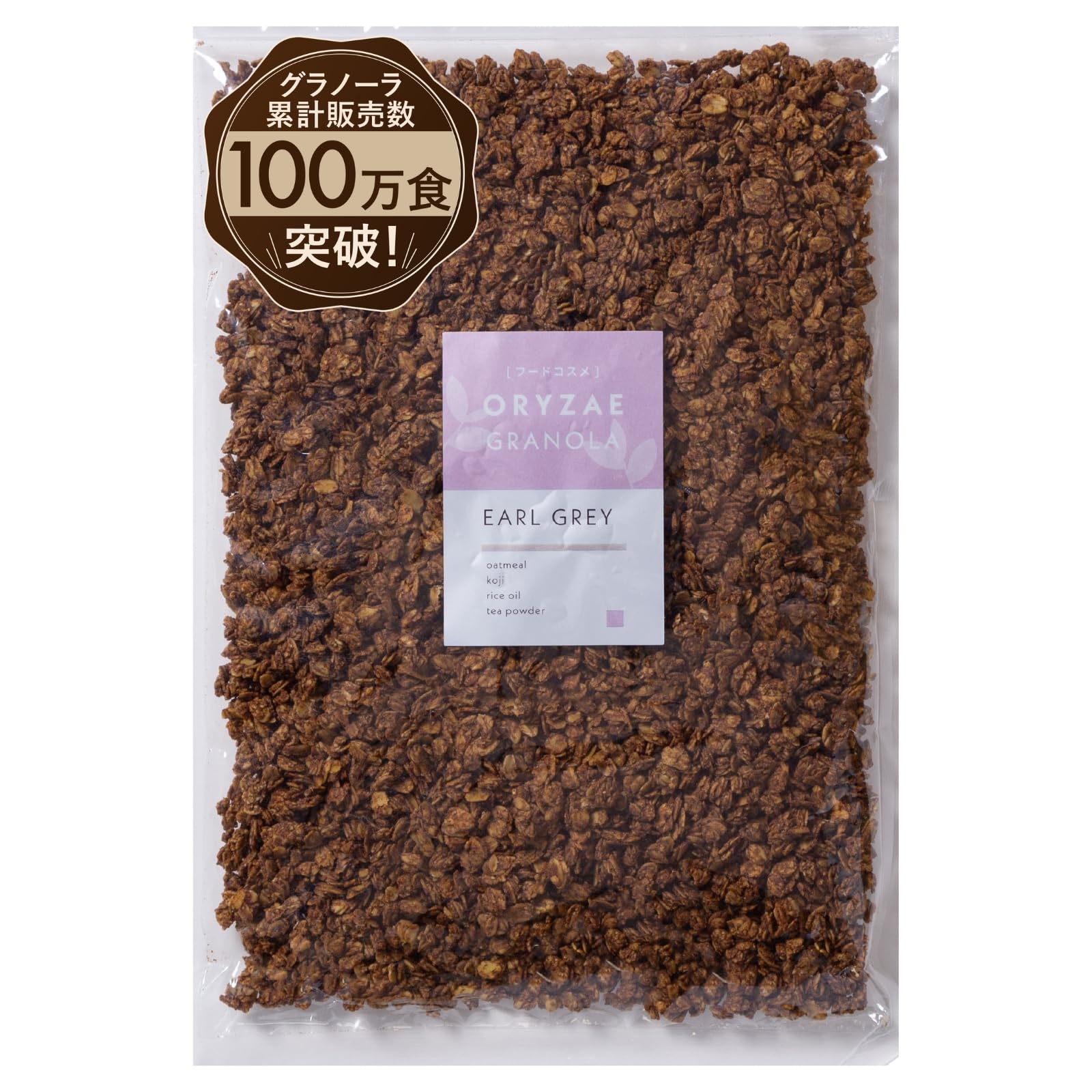 特殊天然鉱石 環境ダイヤ® ブラック 500g（水用） | PAY ID