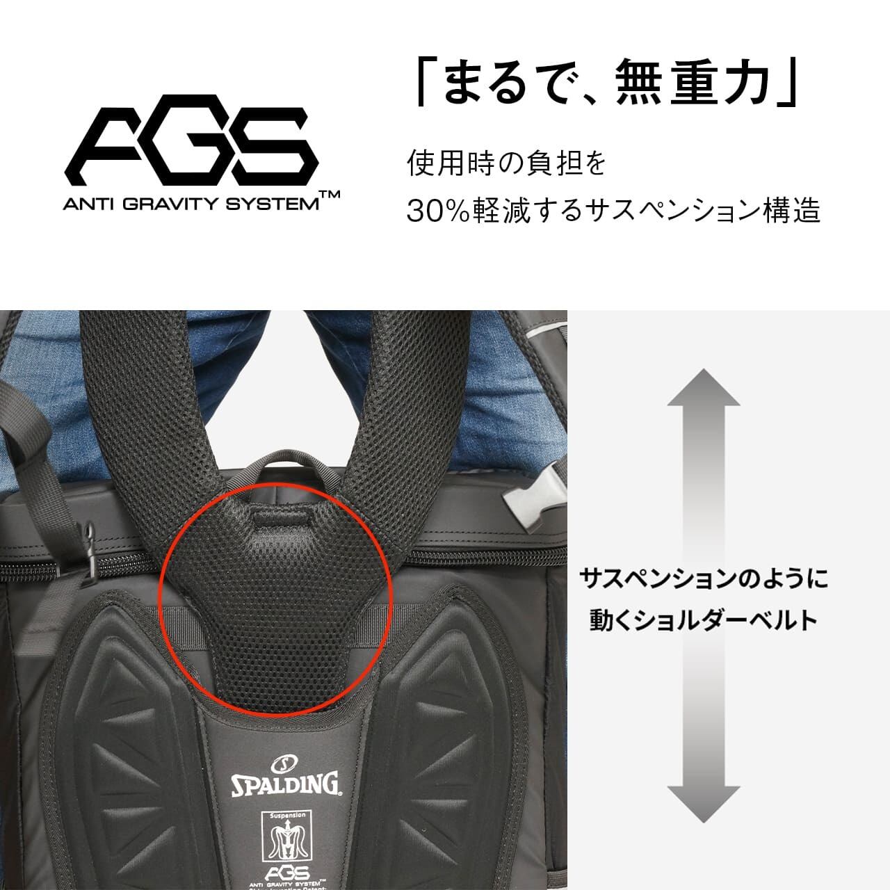 SPALDING スポルディング 大容量で通学にぴったり身体の負担軽減できる