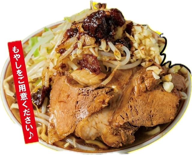 二郎系ラーメン　豚パンチ　3食セット