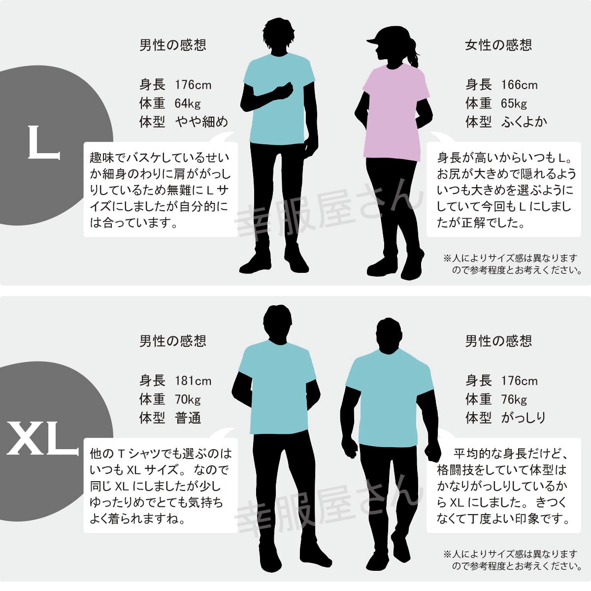 ウチの旦那ほんまにええ男やわ。 ka500-54 おもしろ 漢字Tシャツ 自慢 結婚祝い 結婚 お祝い 夫婦 ポジティブ 幸せ メッセージtシャツ
