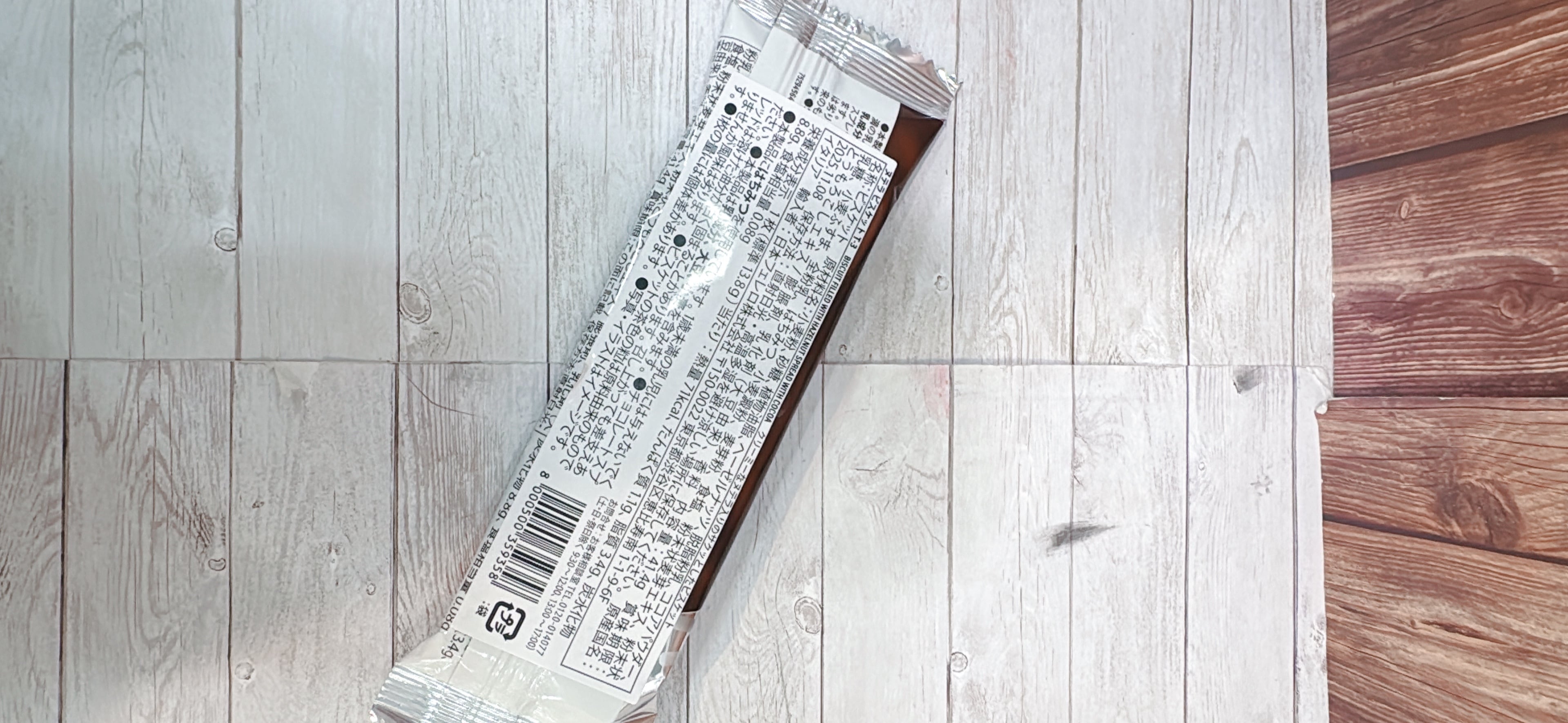 ヌテラ nutella ビスケット T-3 | pxstore