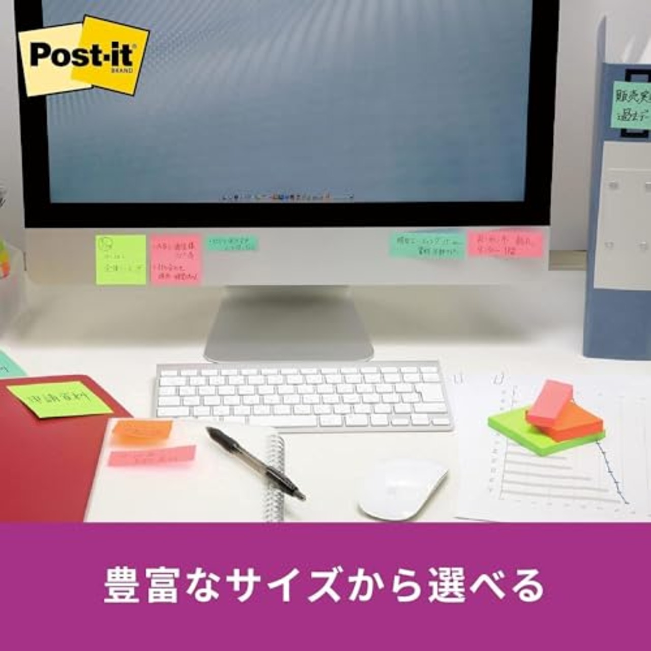 ポストイット 付箋 強粘着 罫線 ノート ネオンカラー 75×75mm 90枚×5冊 630-5SSAN