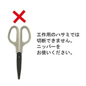 ダイドーハント (DAIDOHANT) ( ばね材 ) ピアノ線 硬鋼線 [ SWC ] [太さ] #28 0.35 mm x [長さ] 15m 10155290