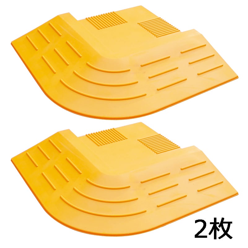 段差スロープ：コーナー用（敷き鉄板用）を２枚。AR-4113　幅155mmＬ型。敷鉄板の段差解消用のスロープ（歩行者、自転車への配慮）19・22・25ミリの敷き鉄板に対応。安全色（黄色）でイメージUP。仮設工事や解体工事現場・イベント等に（アラオ）　AR4113