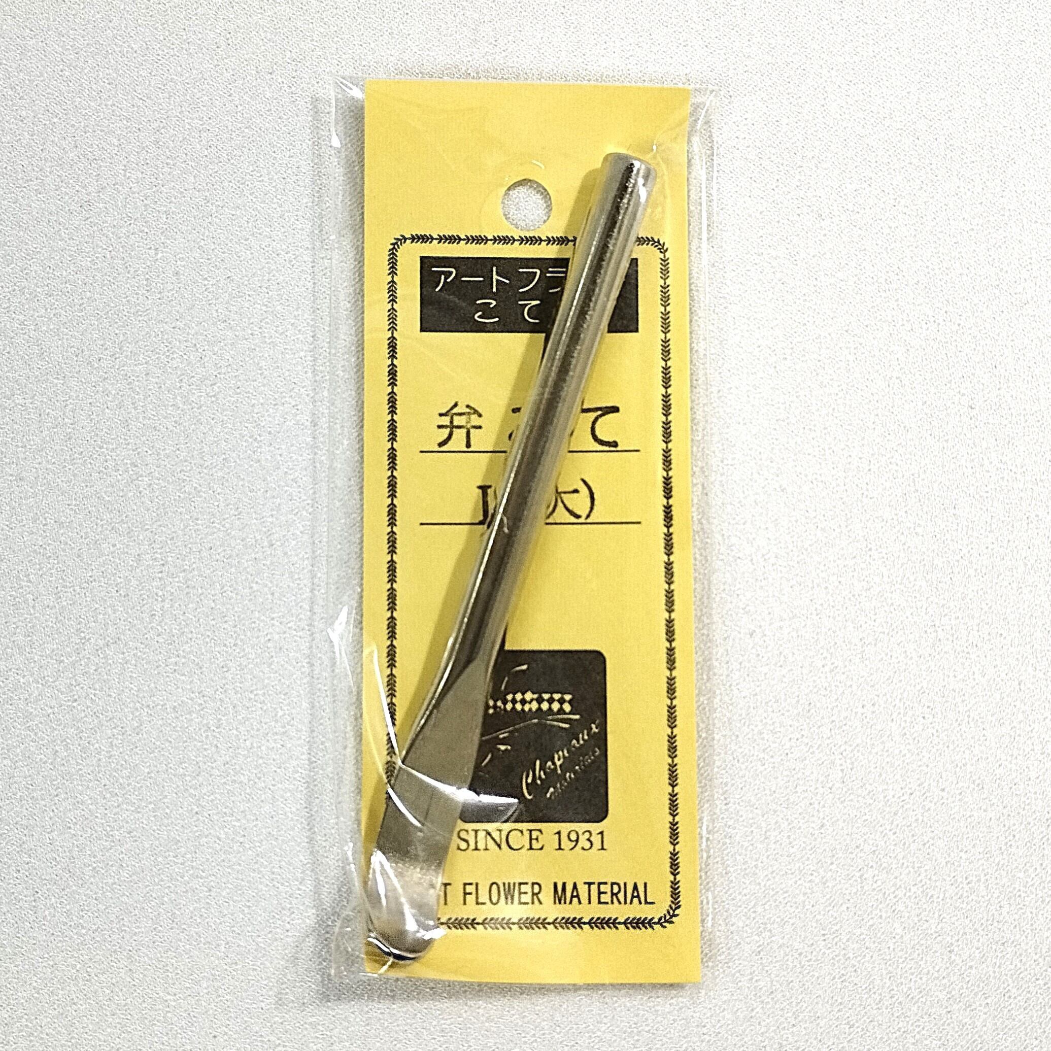 アートフラワー コテ先 新球 3分 サシ込式 こて先 | nishidahat アートフラワー コテ先 新球 3分 サシ込式 こて先 | nishidahat