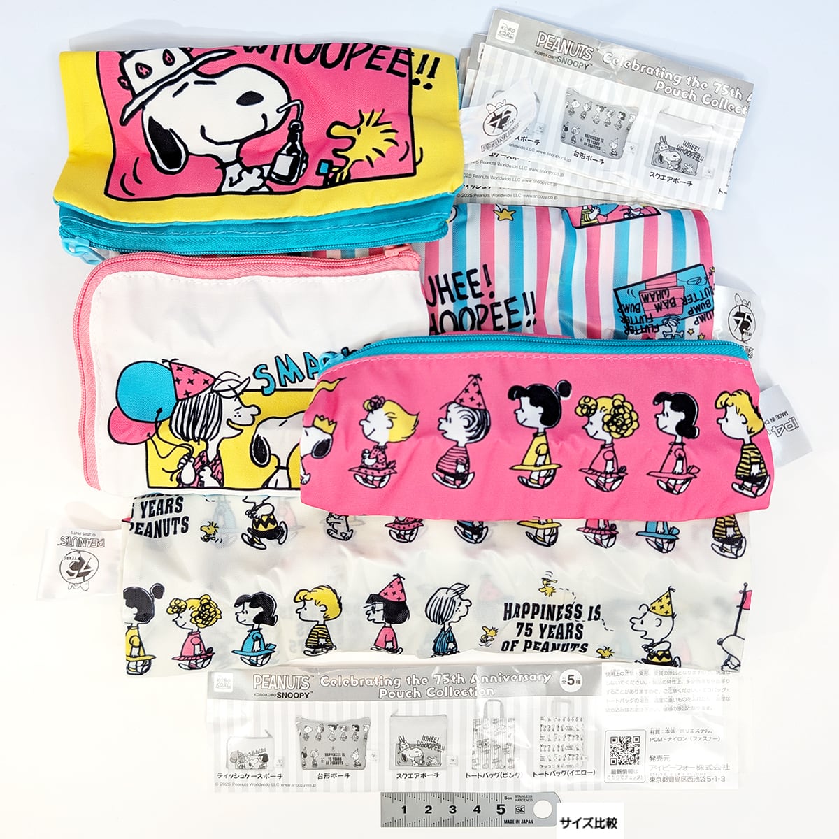 KOROKOROSNOOPY Celebrating the 75th Anniversary Pouch Collection