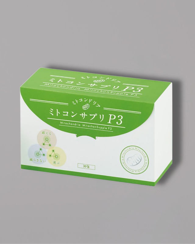 ミトコンドリア