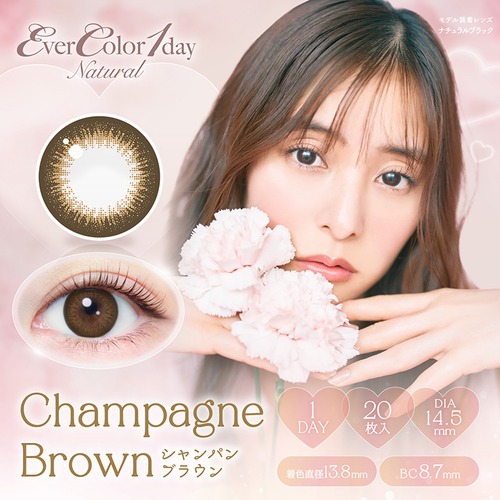 エバーカラーワンデーナチュラル《シャンパンブラウン》/ Ever Color 1day Natural《Champagne Brown》[20枚入り]