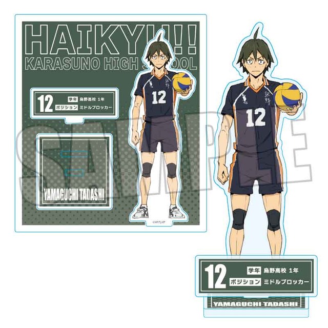 ハイキュー!! アクリルスタンド／山口 忠