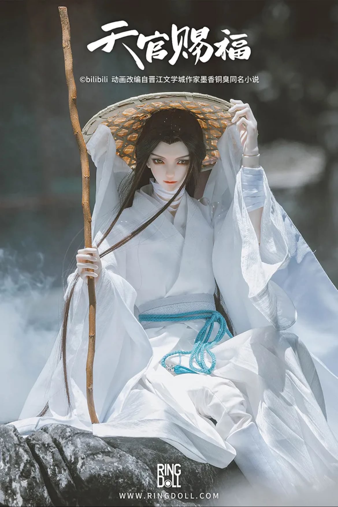 11/14まで限定再販！】◇Ringdoll×「天官賜福」◇Xie Lian フルセット