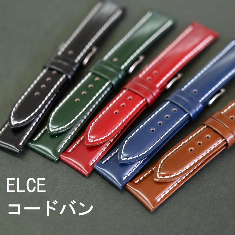 時計バンド 18mm 20mm 馬革(コードバン) ベルト ブラック グリーン ネイビー ワイン ブラウン ELCE(エルセ) 高級革 ツヤ有で丈夫  バンビ正規品 | 栗田時計店(1966年創業の正規販売店) powered by BASE