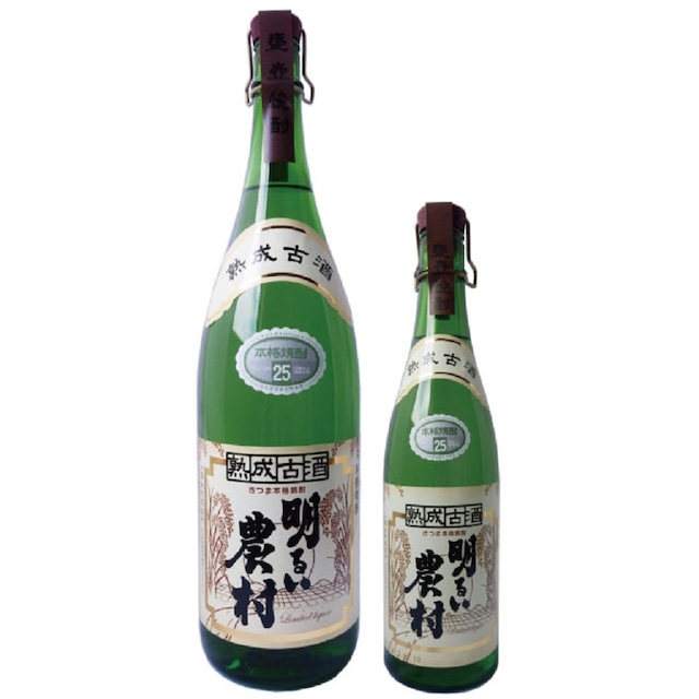 熟成古酒　明るい農村　芋焼酎　1.8L